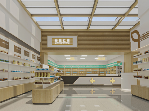 Modern Pharmacy Pharmacy