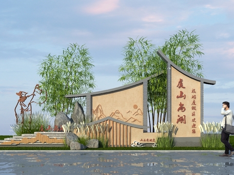 New Chinese Landscape Wall