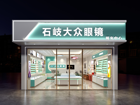 Modern Optical Shop