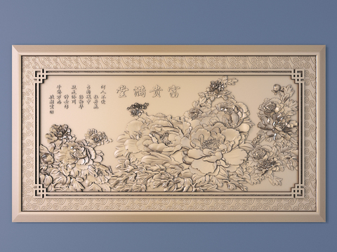 Chinese-style metal peony relief