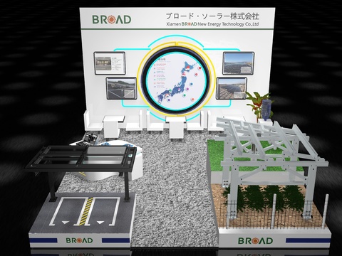 Photovoltaic exhibition booth free