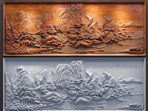 New Chinese Landscape Relief