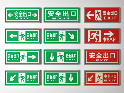 Modern Safety Exit Signs