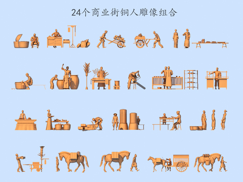 New Chinese farming sculpture sketch