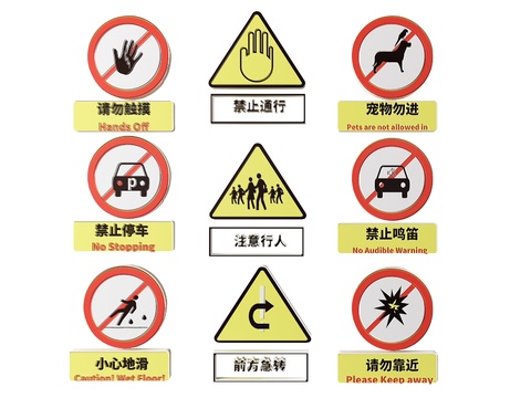 Road Signs Safety Signs Warning Signs