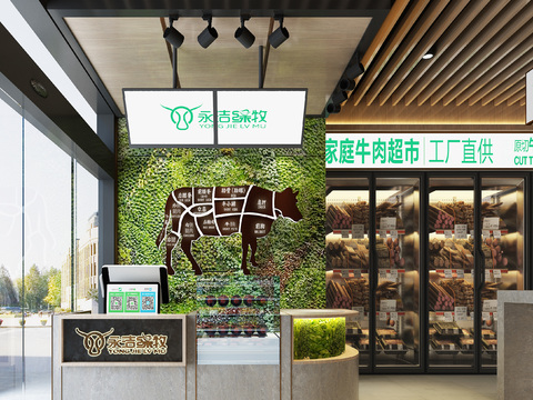 Modern Beef Supermarket