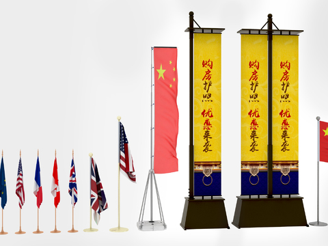 Modern national flag billboards