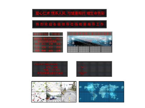 Modern LED display monitor screen