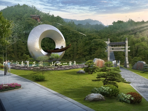 Scenic entrance pocket park landscape psd