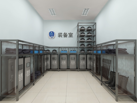 Public Security Equipment Room