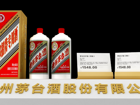 Price tag of liquor maotai liquor bottle