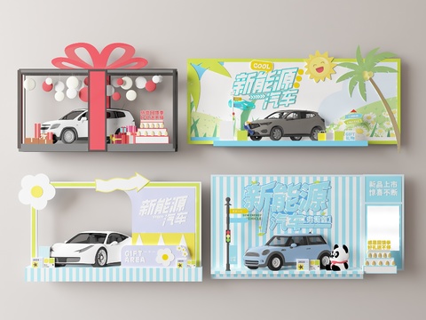 Car Art Display Balloon Gift Box