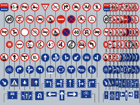 Modern Traffic Signs