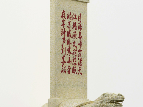 Chinese-style Dragon Turtle Camel Monument