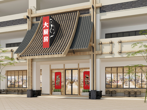 Chinese Restaurant Head Facade