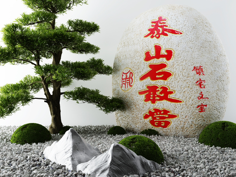 New Chinese Pine Tree Rock Landscape Sick