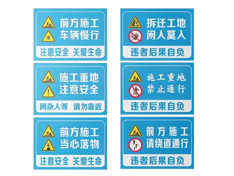 Safety sign