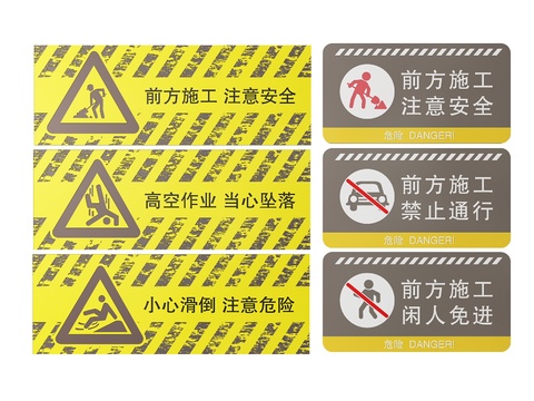 Factory Signs Warning Signs Identification Signs