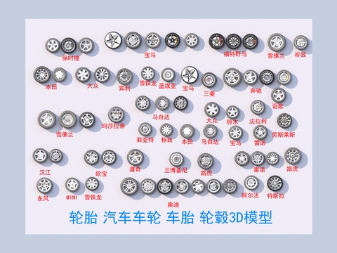 tire car wheel tire