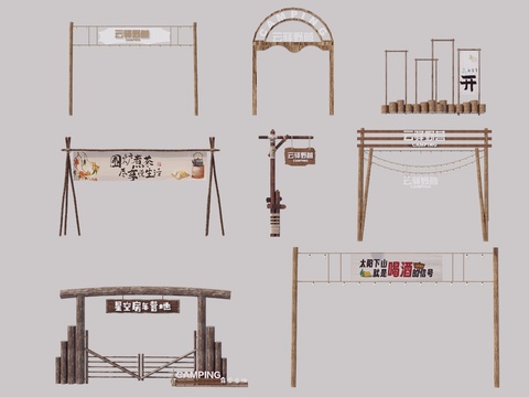 Modern Camping Area Gate