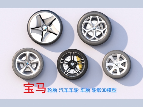 tire wheel tire hub