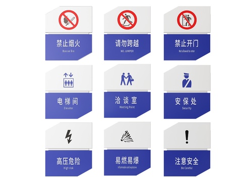 Factory Signs Site Safety Slogans Production Signs