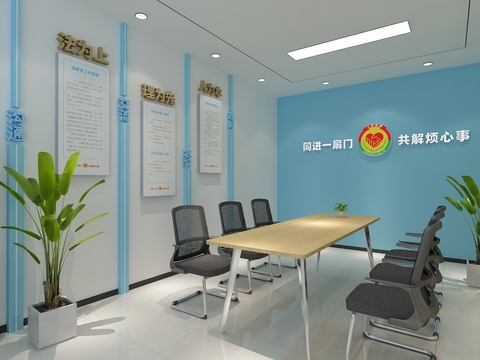 Mediation room community activity room free of charge