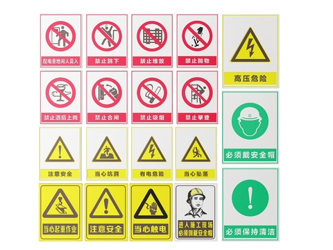 Factory Signs Safety Production Signs Safety Reminder Signs