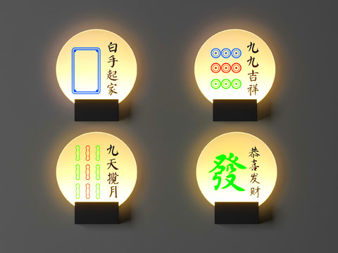 Mahjong House Luminous Sign