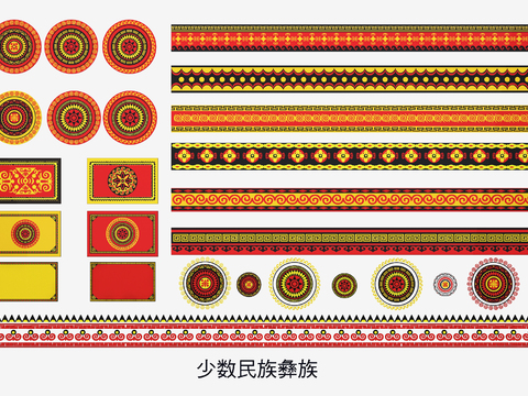 Yi totem line minority pattern border