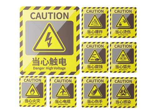 Factory Signs Safety Production Signs Safety Reminder Signs