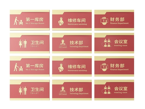 Corporate signage Company signage Guide board Office doorplate