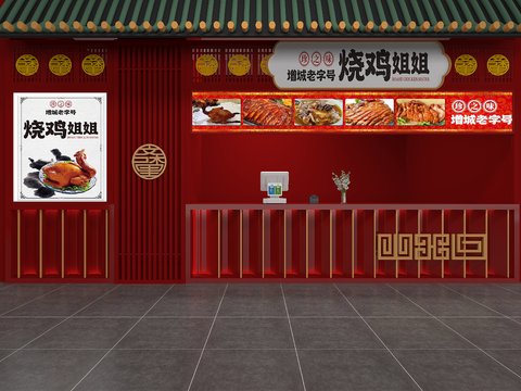 Modern snack bar fried chicken stall