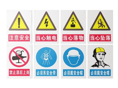 Factory Signs Warning Signs Identification Signs