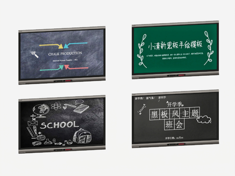 Intelligent Blackboard Electronic Pen Learning Template Curtain