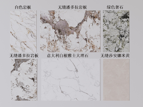 marble clapboard wall decorative board rock board