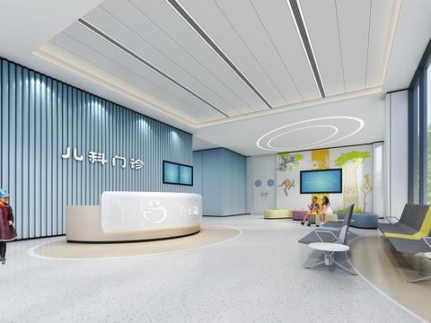 Hospital Pediatric Outpatient Clinic