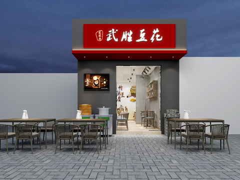 New Chinese Fast Food Restaurant