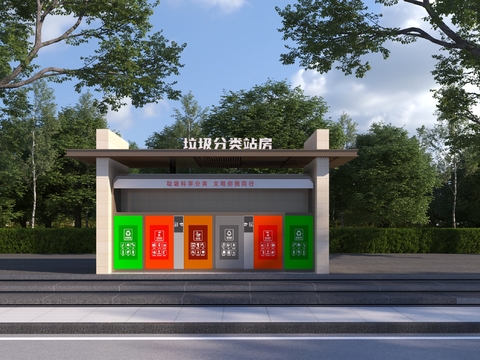 Modern garbage bin garbage sorting station