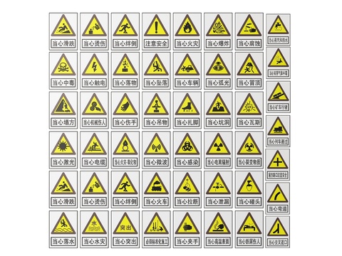 Factory Signs Safety Signs Warning Signs Identification Signs