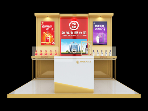 Liquor Exhibition Booth