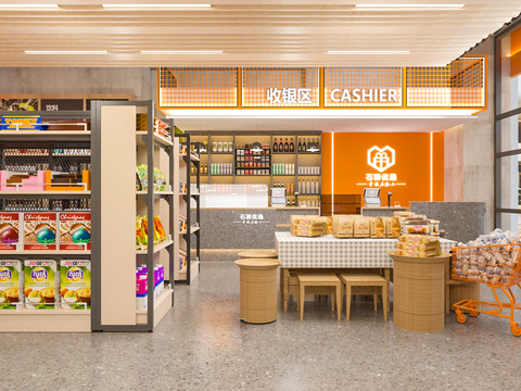 Modern supermarket convenience store snack shop