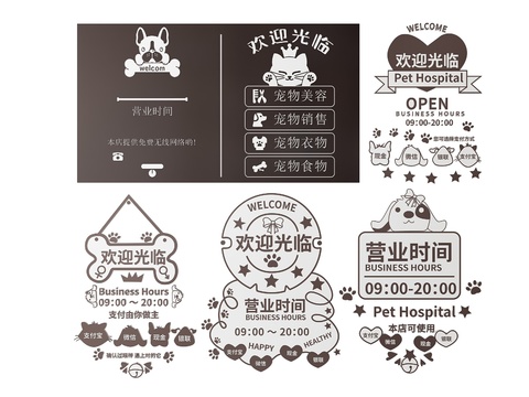 Shop Signage Pet Shop Signage Guide Sign