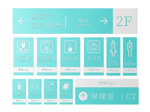Hospital signage signage doorplate department sign