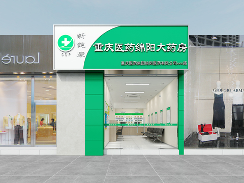 Modern Pharmacy Big Pharmacy