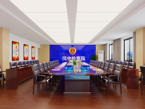 New Chinese Procuratorate Reception Room