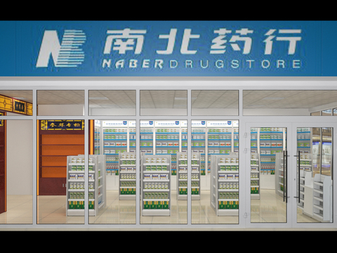 Modern Pharmacy Chinese Medicine Shop