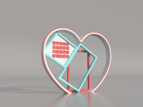 Modern Love Pus-in