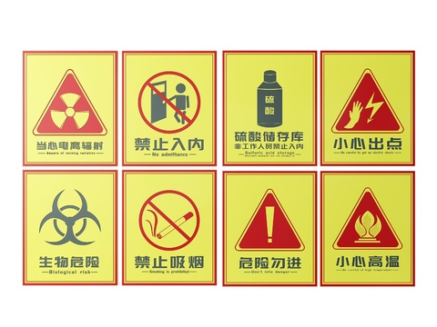 Site safety signage