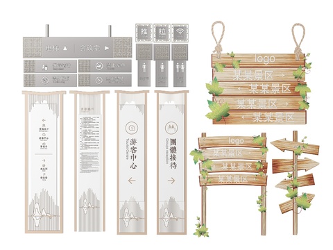 New Chinese Sign Scenic Sign Park Guide Sign Ancient Town Door Sign